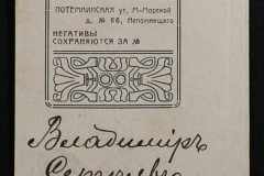 0132-001-527-004