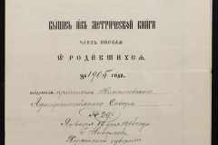 0132-001-527-015