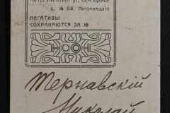 0132-001-543-003