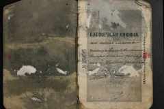 0132-001-550-004