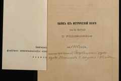 0132-001-561-002