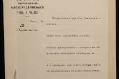 0132-001-578-007