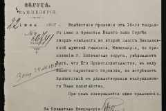 0132-001-628-005