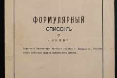 0132-001-628-013