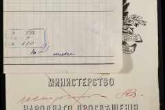 0132-001-630-001