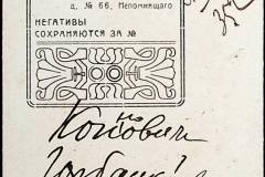 241