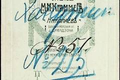 241
