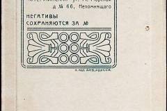 241