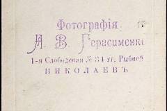 241