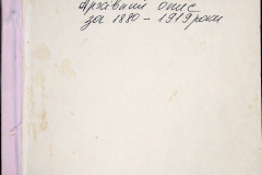 241