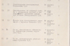 241