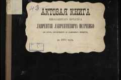 0143-001-0003-001