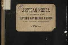 0143-001-0009-001