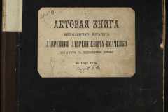 0143-001-0010-001