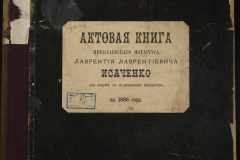 0143-001-0013-001
