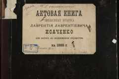 0143-001-0014-001