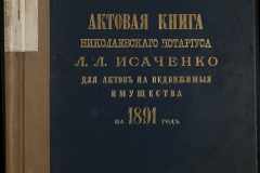 0143-001-0023-001