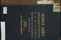0143-001-0029-001