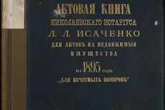 0143-001-0031-001