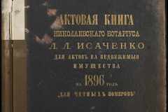 0143-001-0034-001