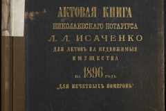 0143-001-0036-001