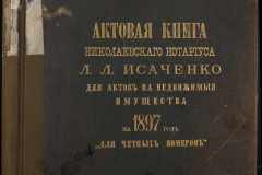 0143-001-0039-001