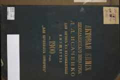 0143-001-0047-001