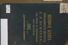0143-001-0051-001
