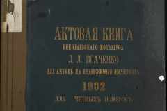 0143-001-0052-001