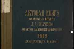 0143-001-0053-001