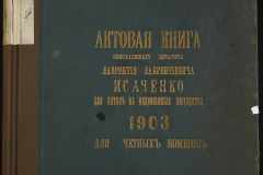 0143-001-0055-001