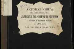 0143-001-0056-001