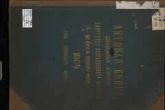 0143-001-0059-001