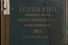 0143-001-0061-001