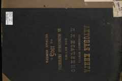 0143-001-0066-001