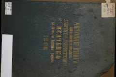 0143-001-0071-001