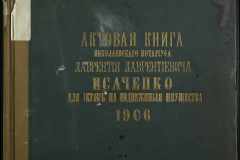 0143-001-0072-001