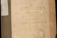 0143-001-0076-001