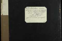 0143-001-0103-001