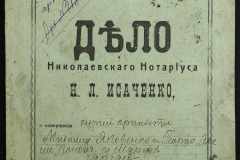 0143-001-0109-001