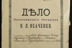 0143-001-0124-001