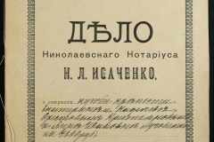 0143-001-0125-001