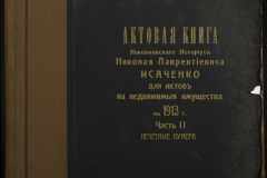 0143-001-0129-001