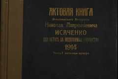 0143-001-0131-001