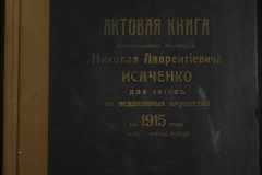 0143-001-0133-001
