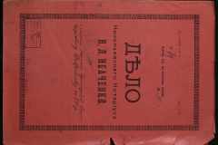 0143-001-0163-001