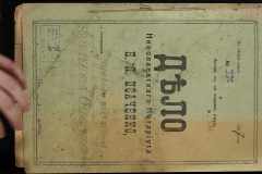 0143-001-0176-001