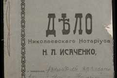 0143-001-0181-001