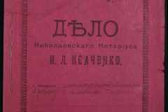 0143-001-0183-001