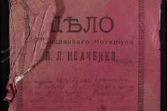 0143-001-0185-001